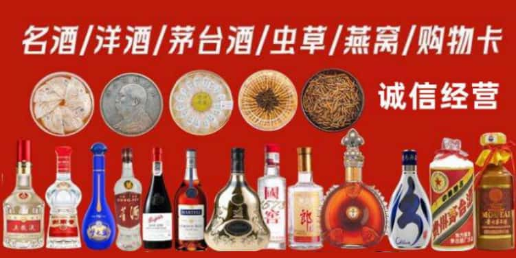 华容区回收烟酒电话